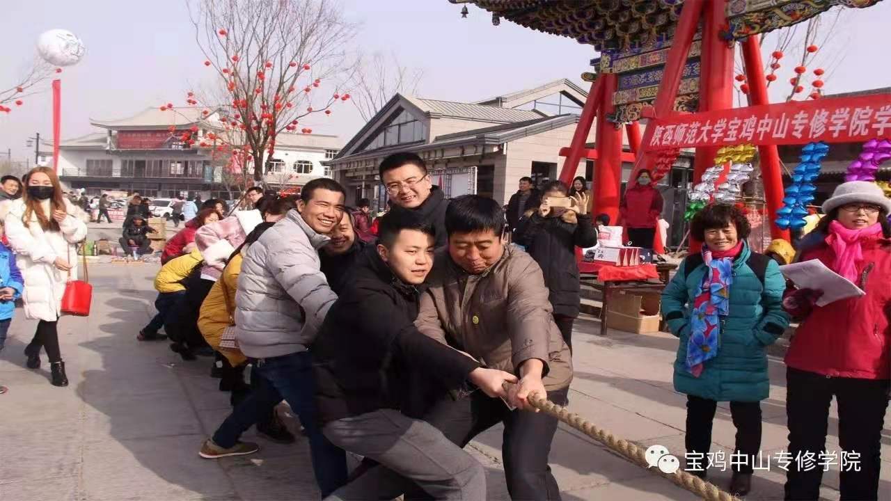 户外活动