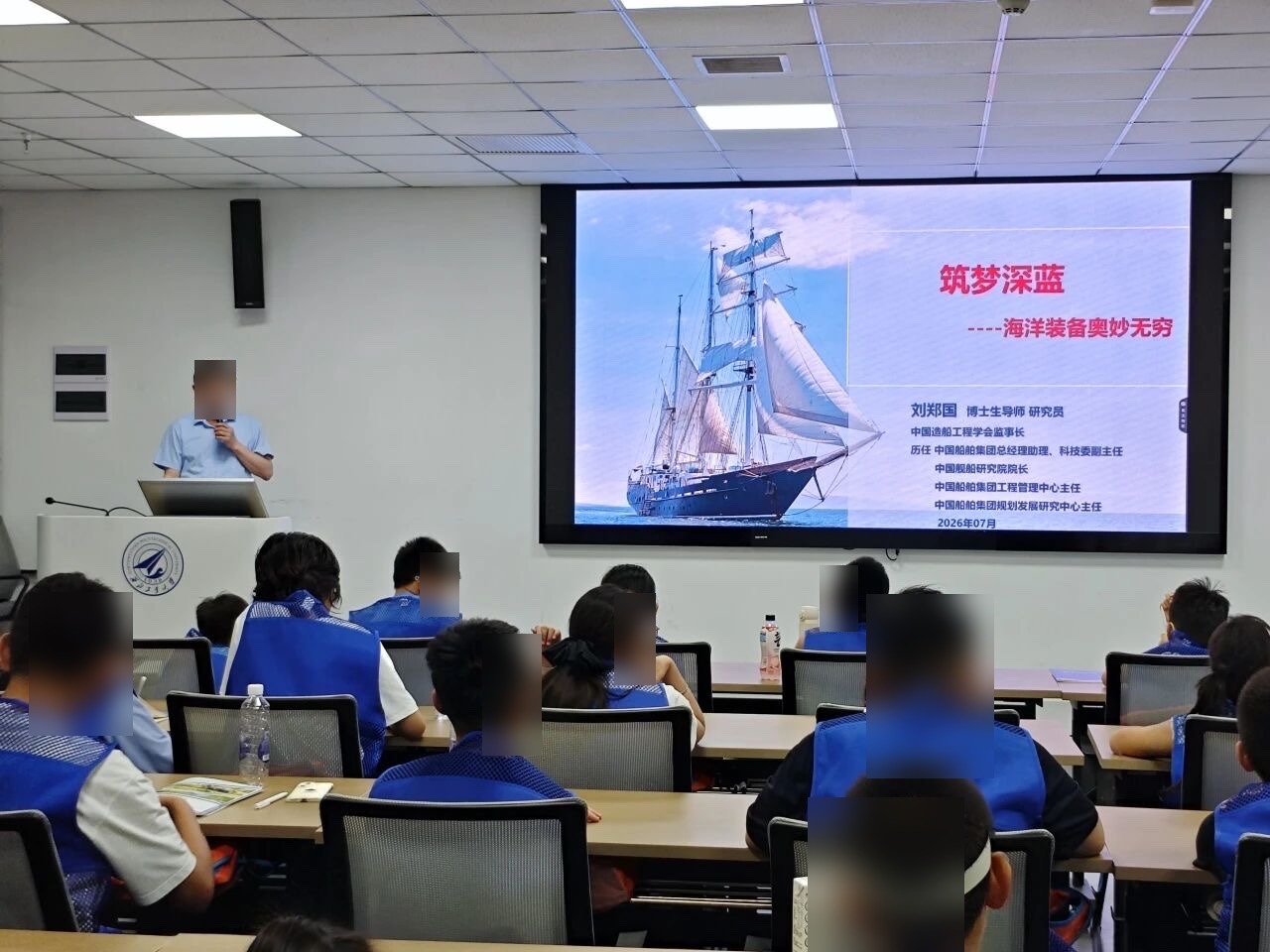 西工大科学营教室里总师授课,学员着蓝马甲听讲