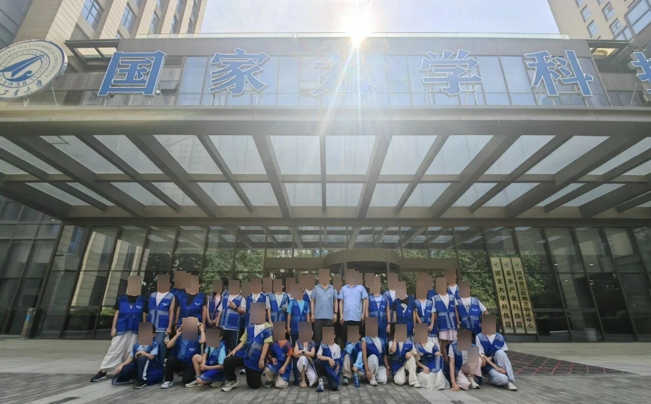 科学营师生在西工大国家大学科技园前合影