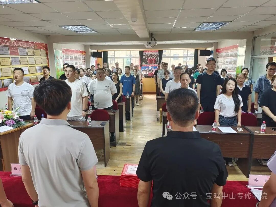 热烈祝贺延安大学宝鸡中山专修学院校外教学点2024...